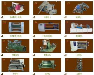 河源分條機(jī)第一品牌,首選鑫德機(jī)械_機(jī)械及行業(yè)設(shè)備