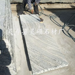 靈碩批發大漠流金毛光板 大漠流金荒料大漠流金外墻干掛板