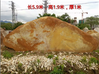 【懷化景觀石 懷化景觀石價(jià)格 懷化景觀石銷售】價(jià)格,廠家,其他石料-搜了網(wǎng)移動(dòng)版