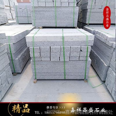 精品石料石板材促銷，鋪地石路牙石價(jià)格優(yōu)惠